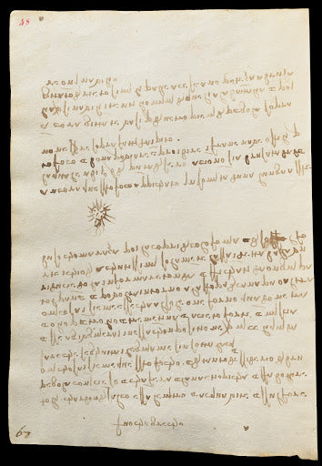 Codex Trivulzianus Page 48 Poster | Leonardo da Vinci Art Print (1487)