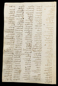 Codex Trivulzianus Page 72 Poster | Leonardo da Vinci Art Print (1487)