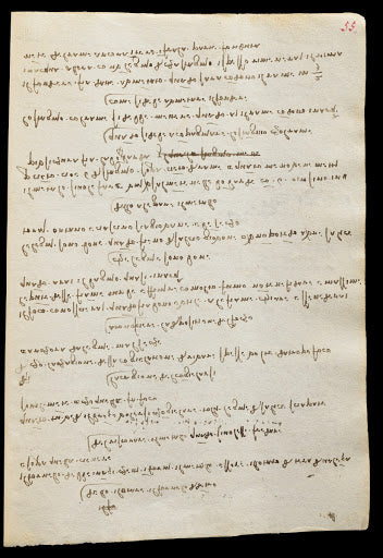 Codex Trivulzianus Page 55 Poster | Leonardo da Vinci Art Print (1487)