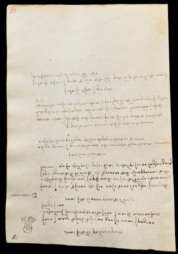Codex Trivulzianus Page 52 Poster | Leonardo da Vinci Art Print (1487)